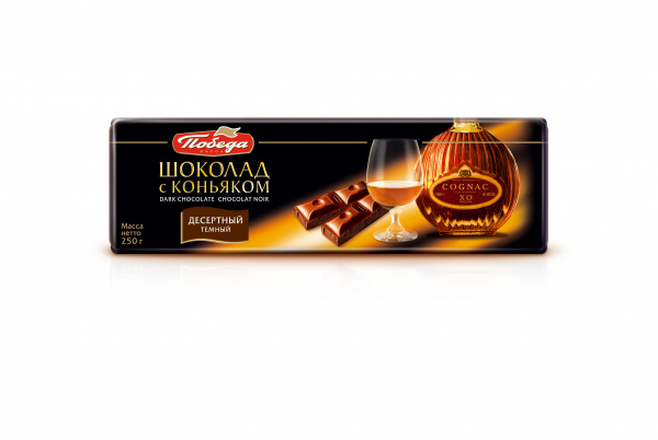 Шоколад  Темный "Десертный" с коньяком" 250г /11шт КФ Победа 
