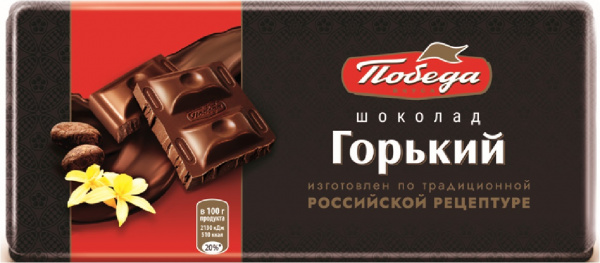 Шоколад горький 80гр/22шт КФ Победа