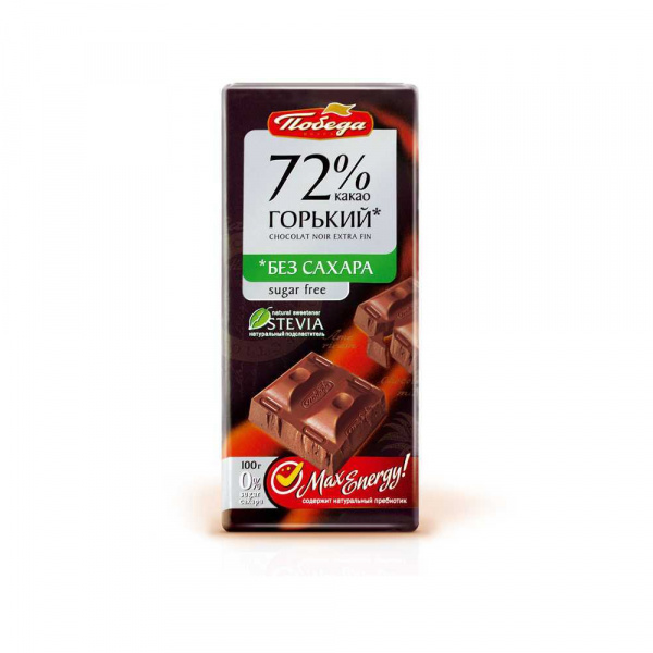 Шоколад Горький без сахара 72% какао 100г /20шт Победа КФ