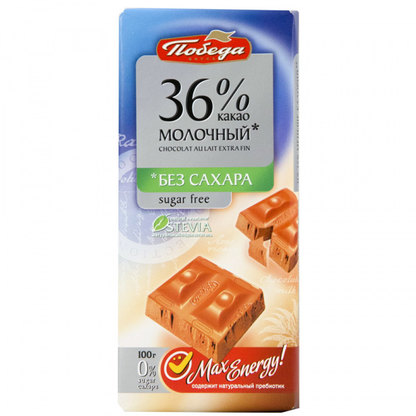 Шоколад Молочный без сахара 36% какао 100г/20шт Победа КФ