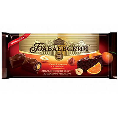 Шоколад Бабаевский с начинкой Апельсиновый брауни и цельным фундуком 165 гр/9 шт Объед.Кондитер