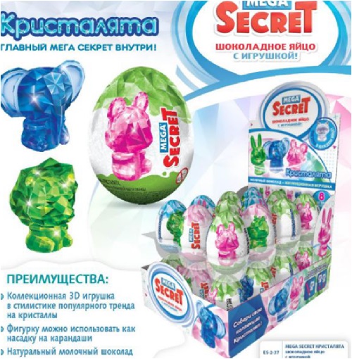 Шоколадное яйцо Кристалята Мега секрет 20г/6бл*24шт Эврика
