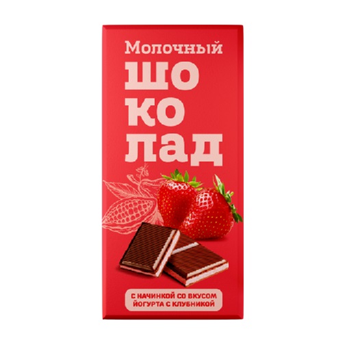 Молочный шоколад с начинкой со вкусом йогурта с клубникой 80гр /24шт Меренга КФ