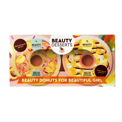Набор жен  Beauty Desserts №103 BEAUTY DONATS FOR BEAUTIFUL GIRL бомбочки /4