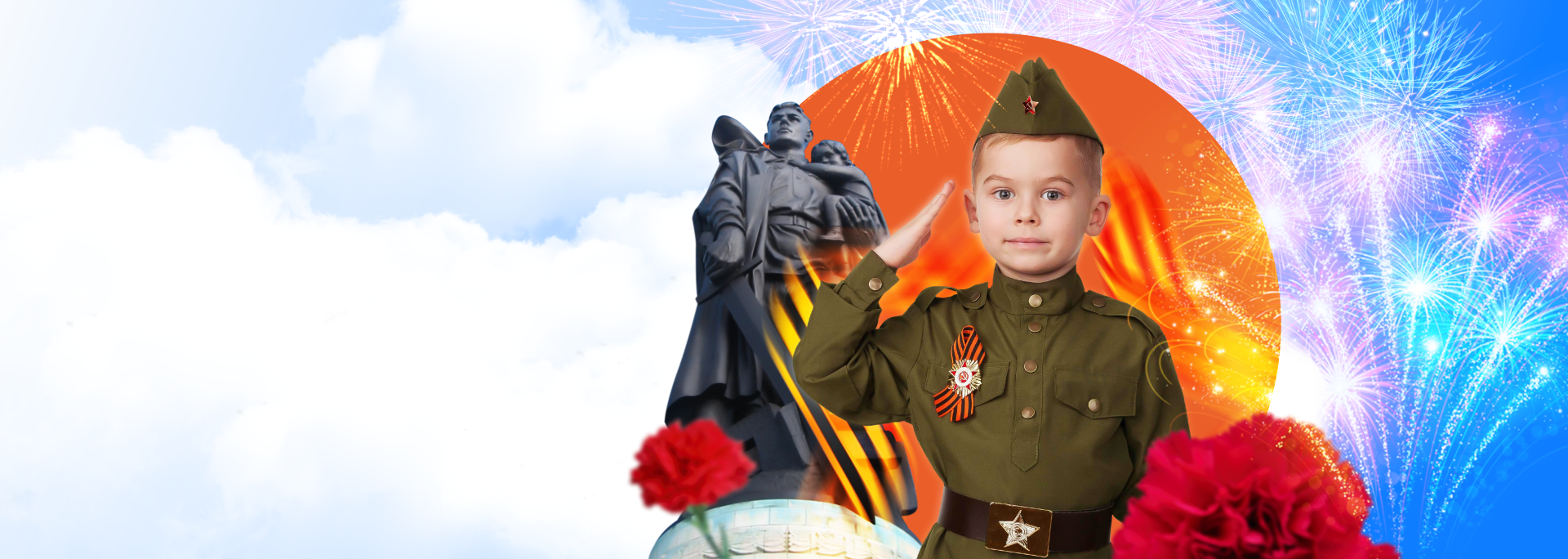Подарки на День победы