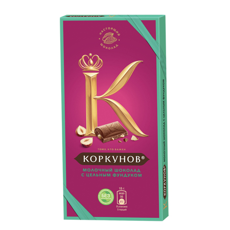 Шоколад Коркунов Молочный цельн. фундук 90гр/14шт 
