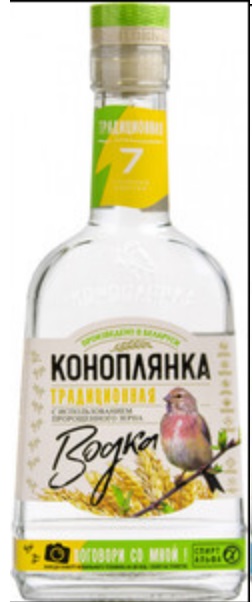 Водка "КОНОПЛЯНКА ТРАДИЦИОННАЯ" 0,5л 40% 1/12, бут